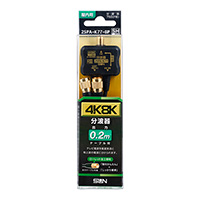 2SPA-K77-BP