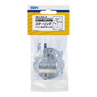 SRZ-25A-P