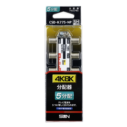 CSD-K775-NP