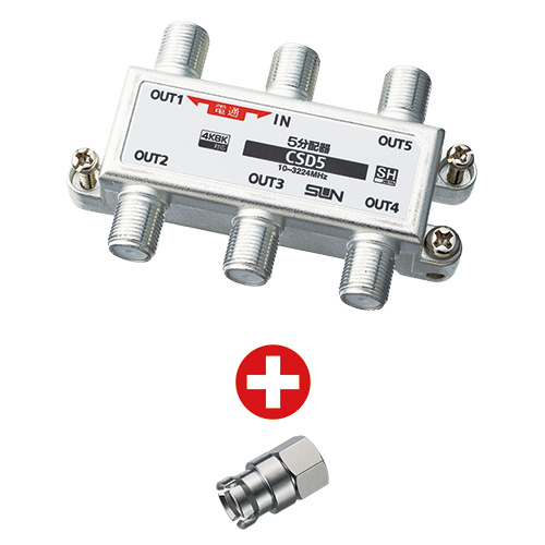 CSD5-SR