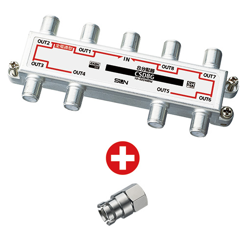 CSD8G-SR