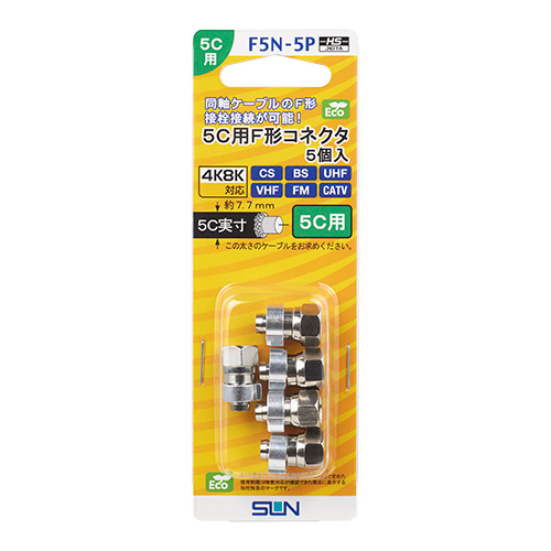 F5N-5P