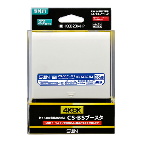 HB-KCB23M-P