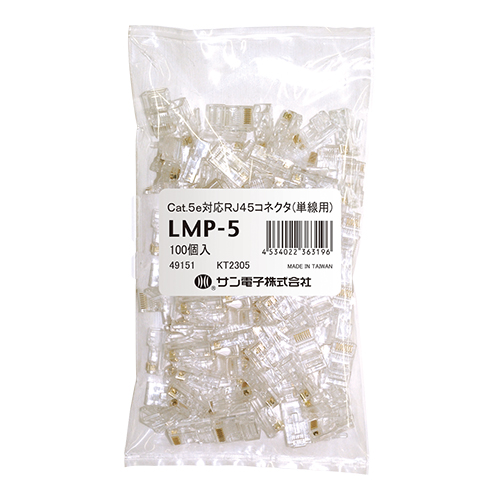 LMP-5(100)